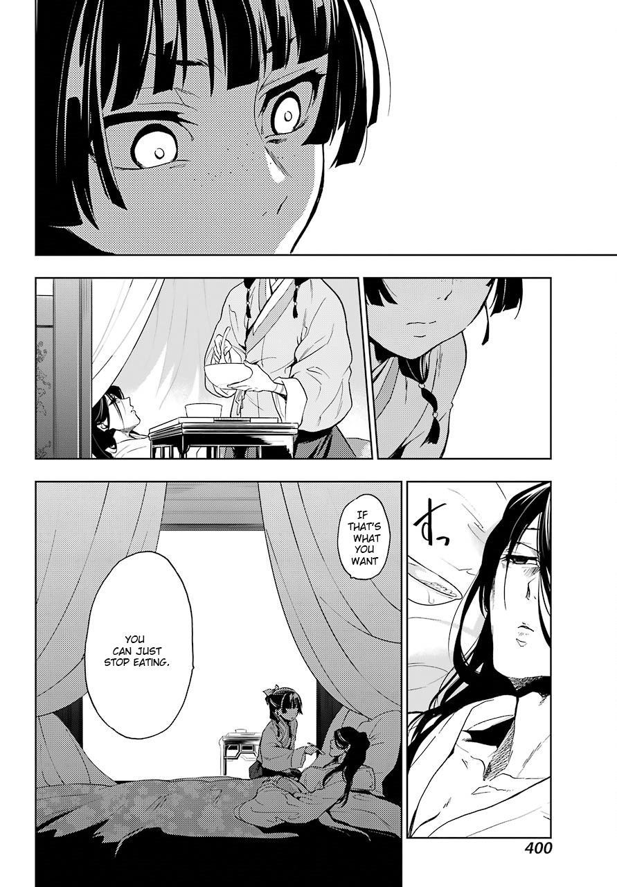The Apothecary Diaries, Chapter 5 image 32